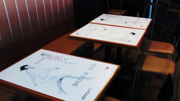 ユーミン展　スカイガーデン　ビュッフェ　テーブルもユーミン一色.jpg